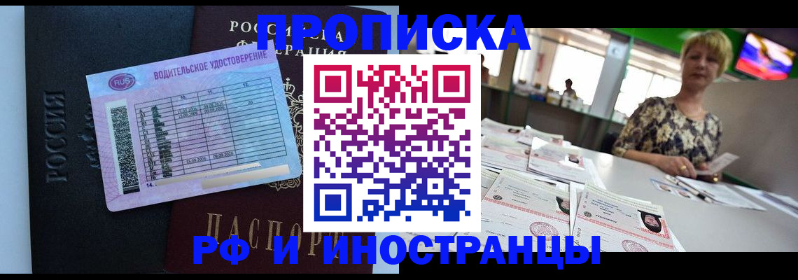 миграционный учет в Ленинградской области